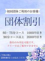 �c�̊���