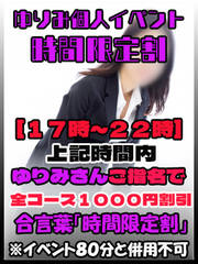 ���ݎ��Ԍ��芄(��)